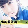 柬埔寨木牌衣服